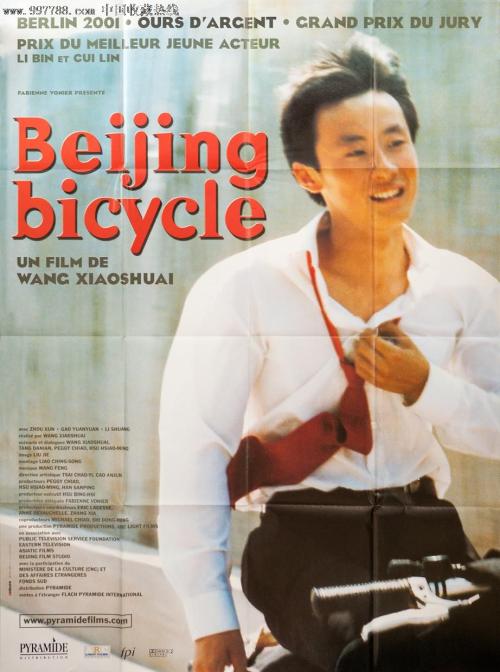 仿制东北艺术工科大学毕业证